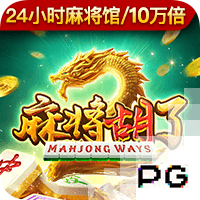 >pg电子官方网站2025最新版